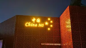 Foto de China 365