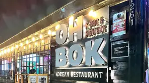 Foto de Oh Bok