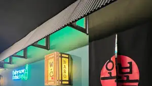 Foto de Ohbok Korean Bbq